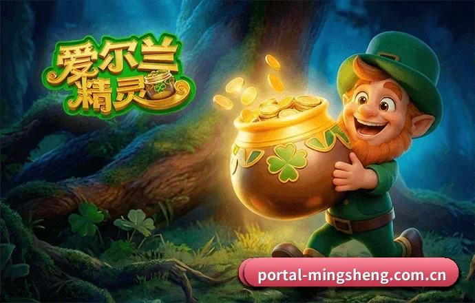 明升 APP(M88)